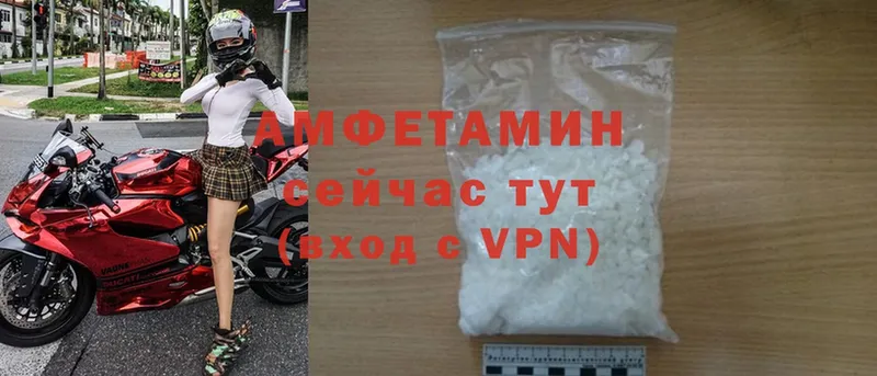 Amphetamine Premium Дмитровск