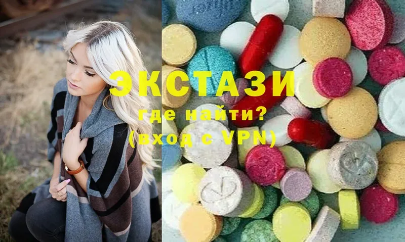 Ecstasy DUBAI  ссылка на мегу рабочий сайт  Дмитровск  купить  