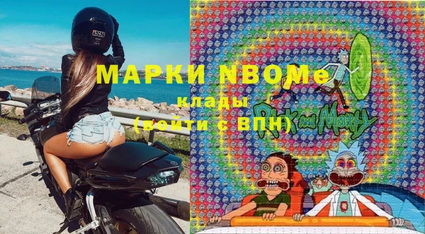 винт Бородино